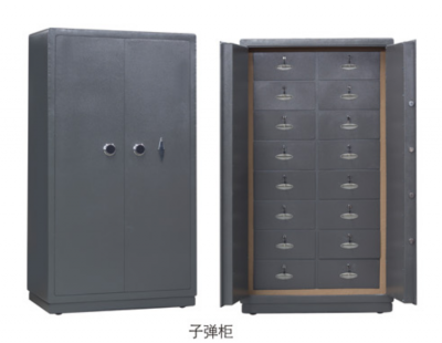 子弹柜（52） 