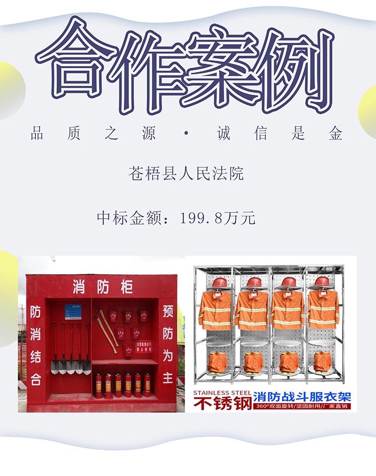 苍梧县人民法院.jpg