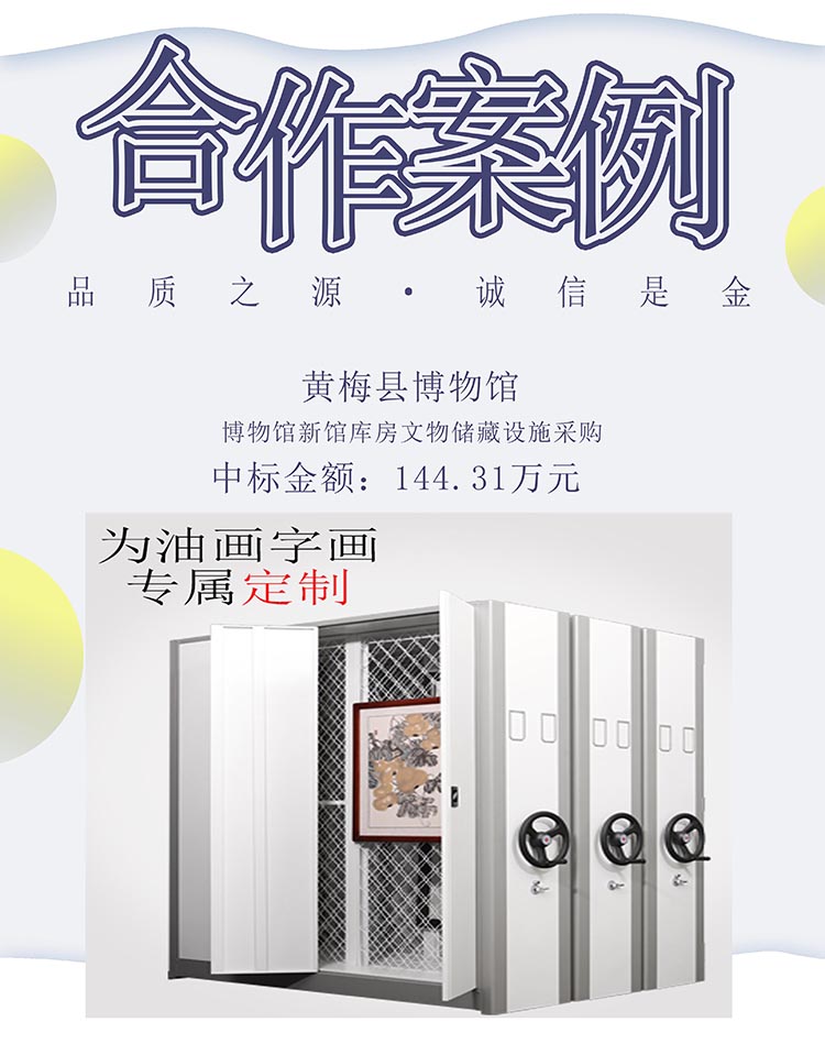 黄梅县博物馆.jpg