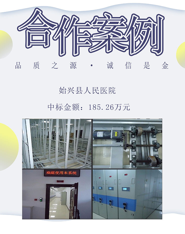 始兴县人民医院.jpg