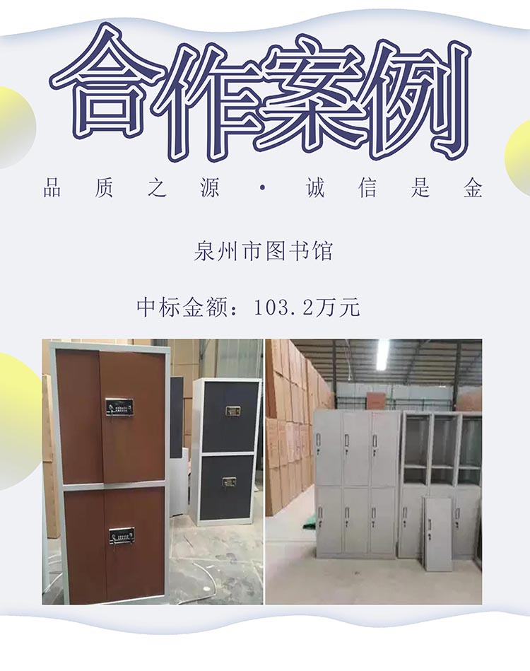 泉州市图书馆.jpg