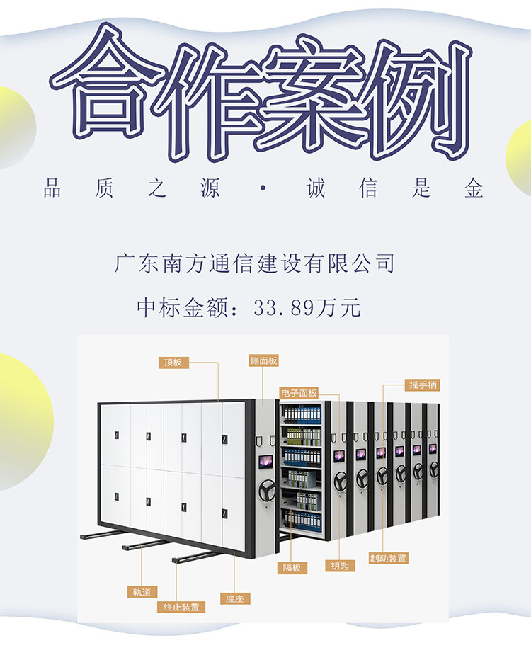 广东南方通信建设有限公司.jpg