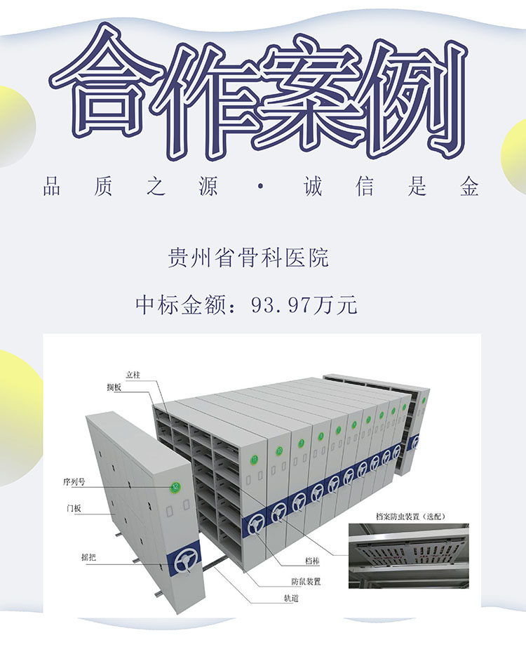 贵州省骨科医院.jpg