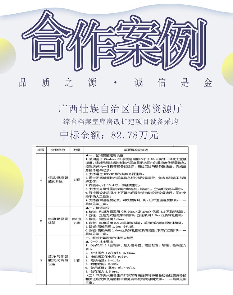 广西壮族自治区自然资源厅.jpg