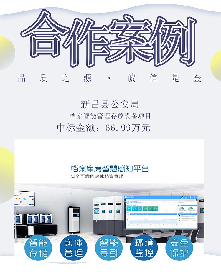 新昌县公安局.jpg