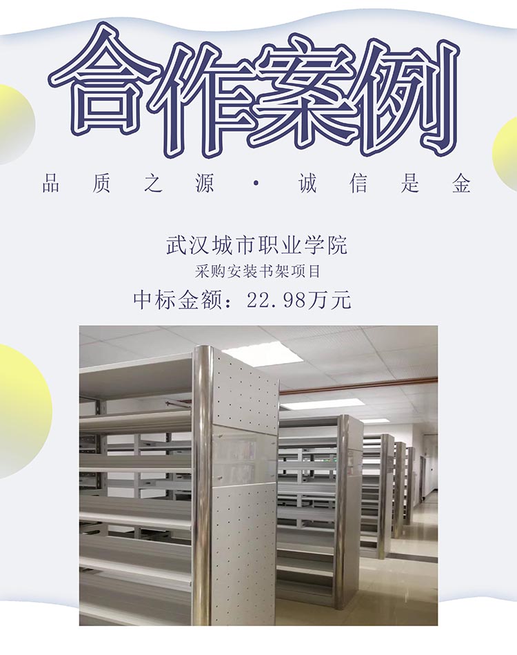 武汉城市职业学院.jpg