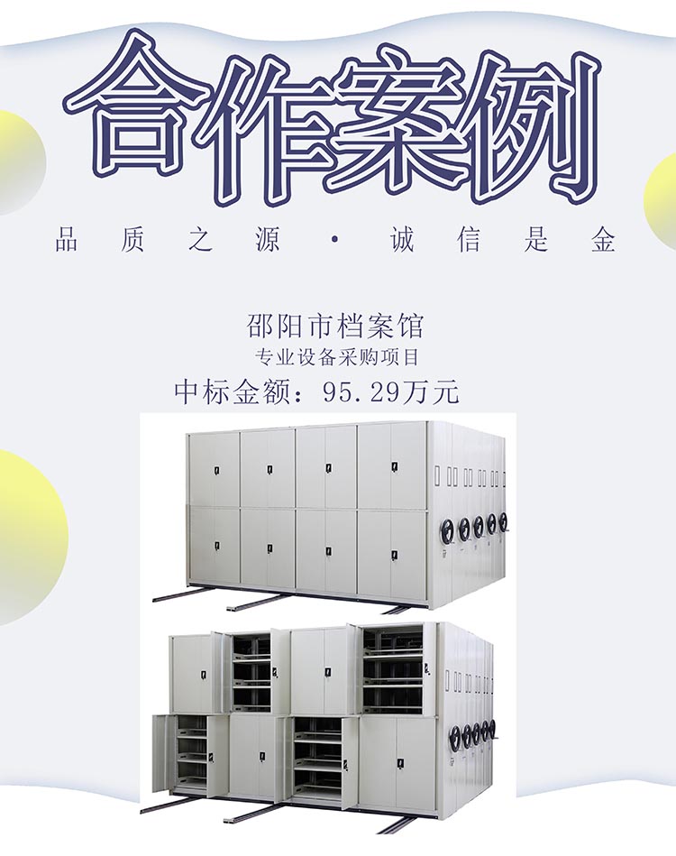 邵阳市档案馆.jpg