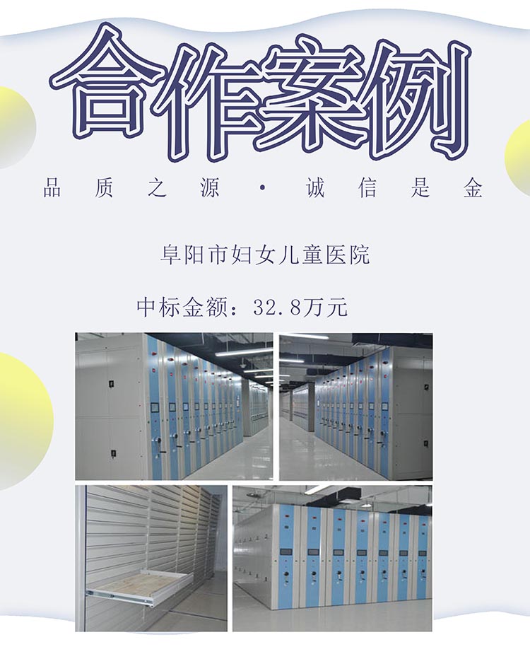 阜阳市妇女儿童医院.jpg