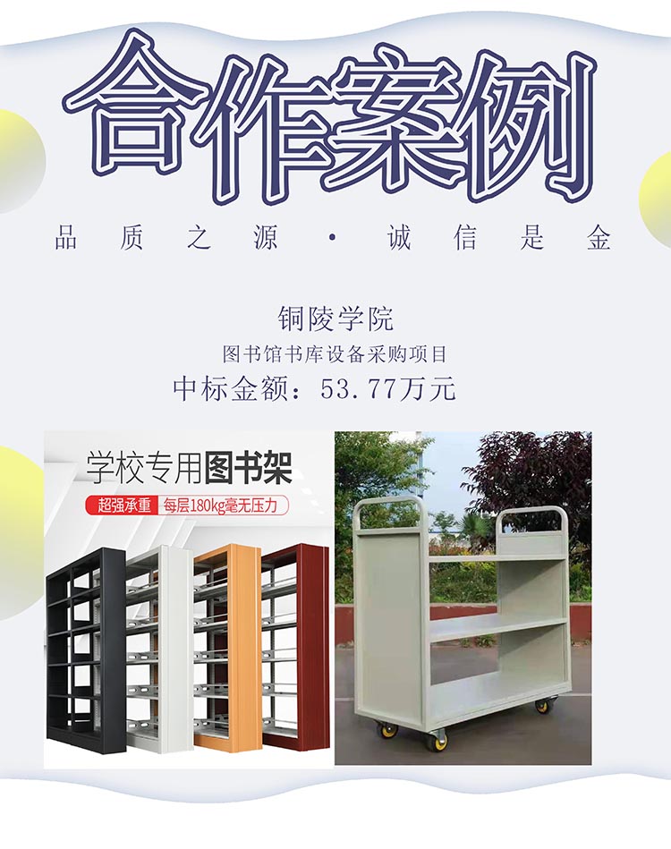 铜陵学院.jpg