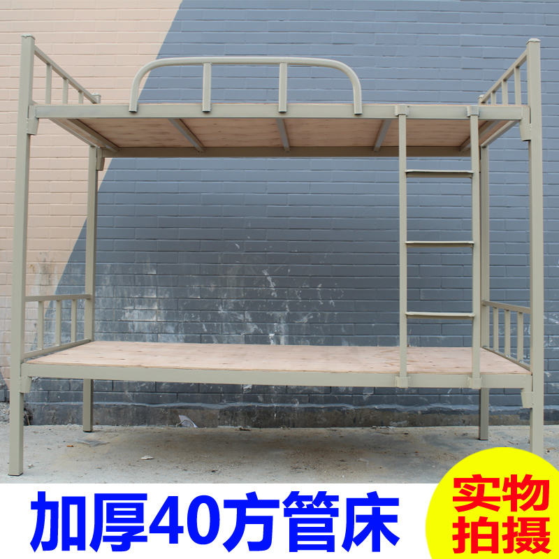 学生铁架床（7）