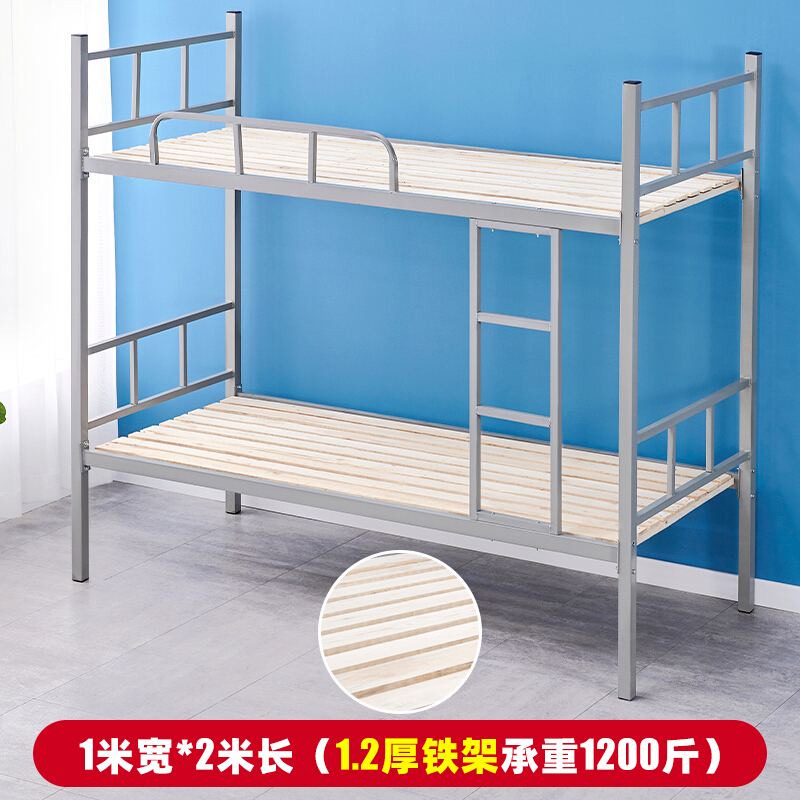 学生铁架床（8）