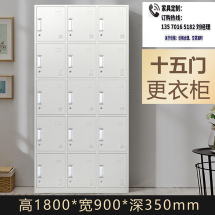 储物存放柜（20）