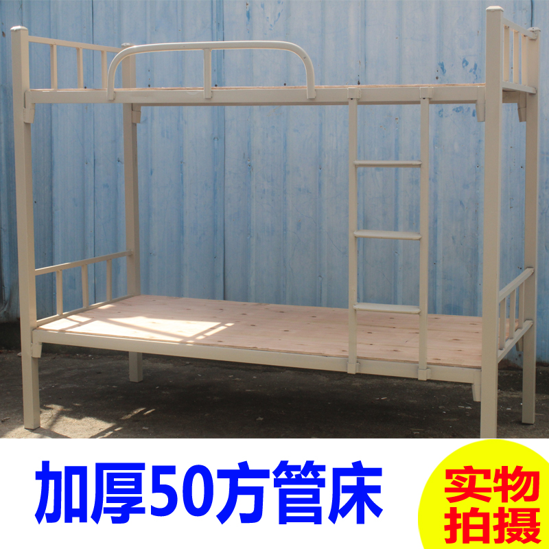 学生铁架床（6）