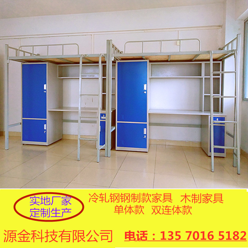 学生公寓床（8）