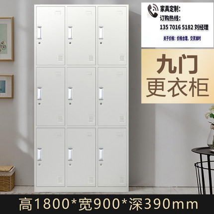 储物存放柜（18）