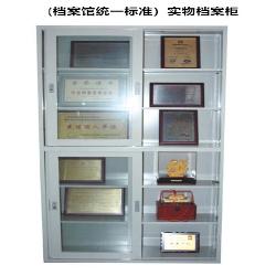 钢制文件柜（9）