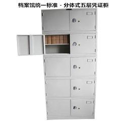 钢制文件柜（7）