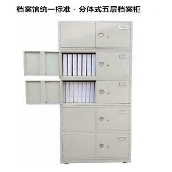 钢制文件柜（5）