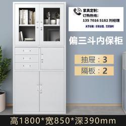 储物存放柜（3）