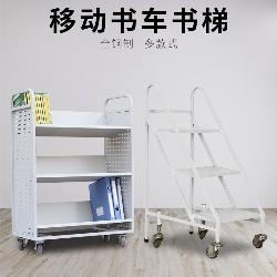 钢制书梯（94）