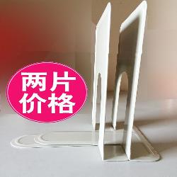 钢制书立（93）