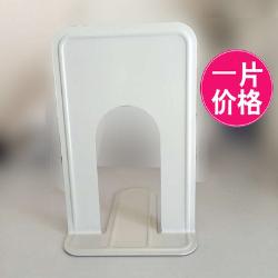 钢制书立（95）
