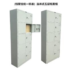 钢制文件柜（8）