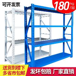 仓储货架（14）