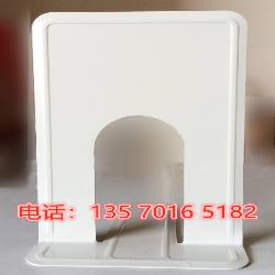 钢制书立（98）