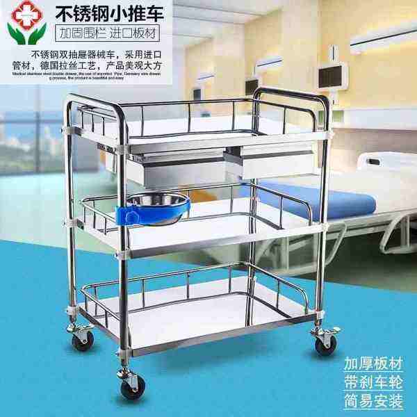 护理工作车（16）