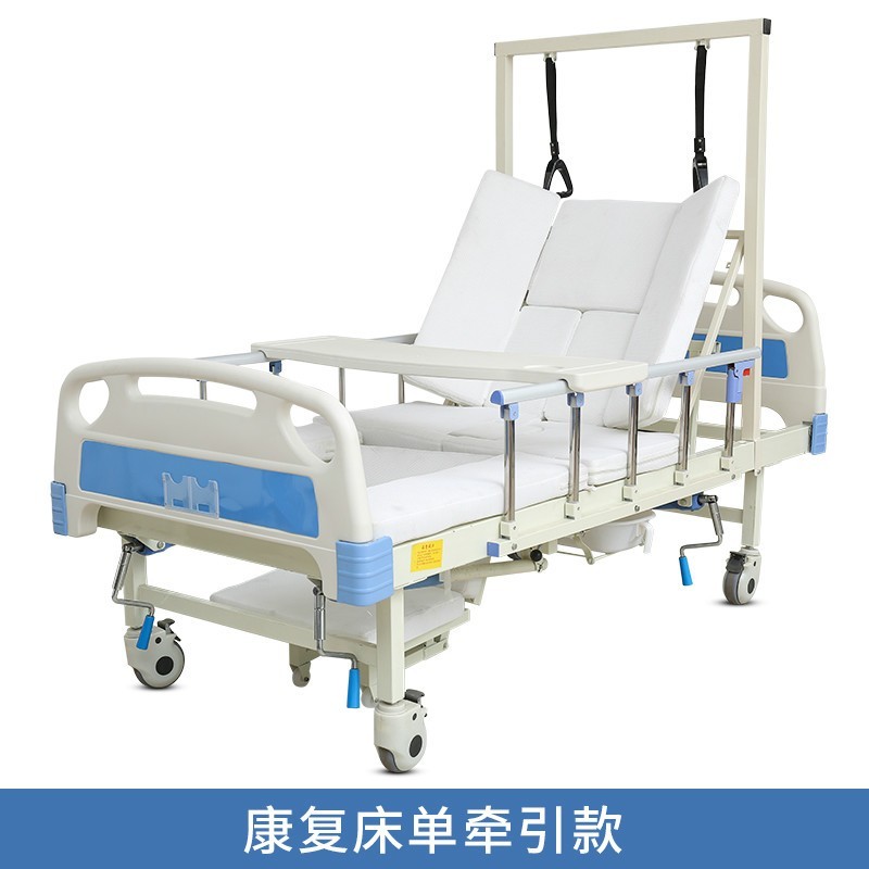 医用牵引床（43）