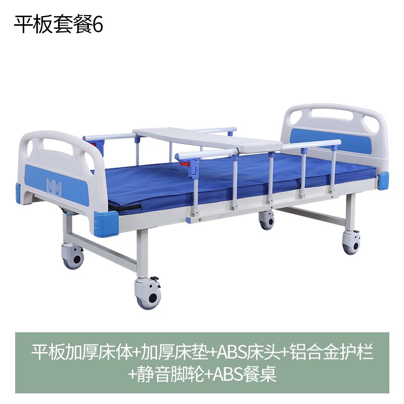 护理床（47）