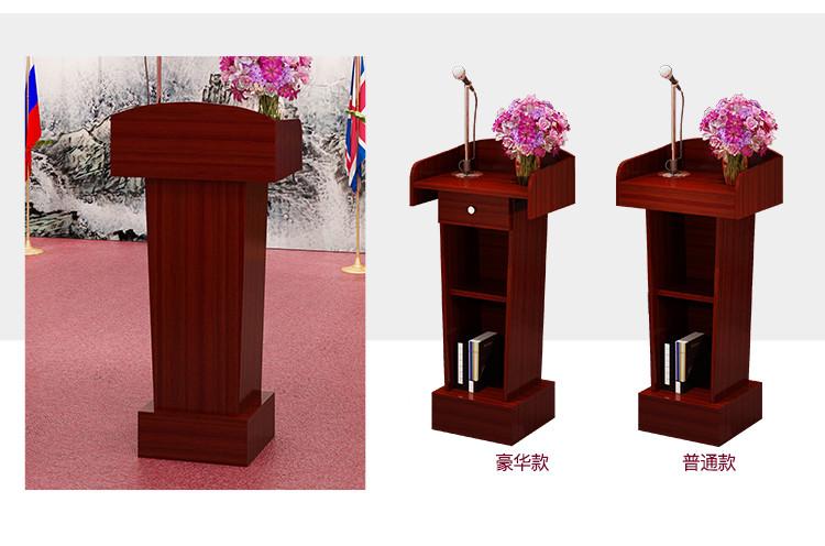 红木家具系列（28）