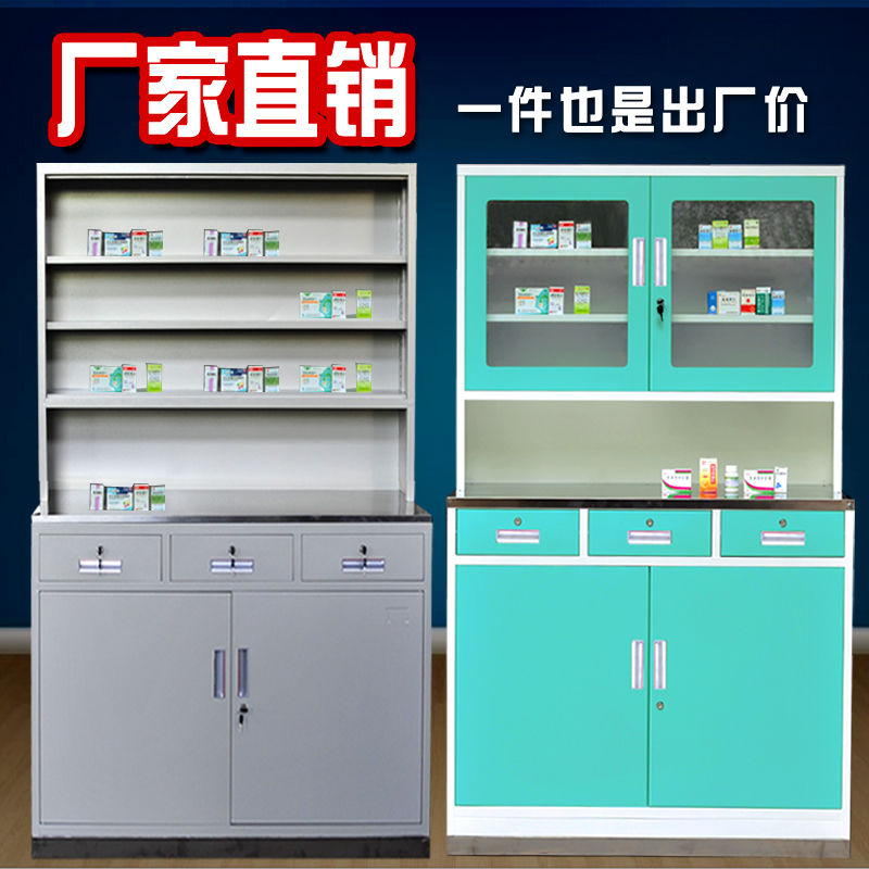 医用药品柜（29）