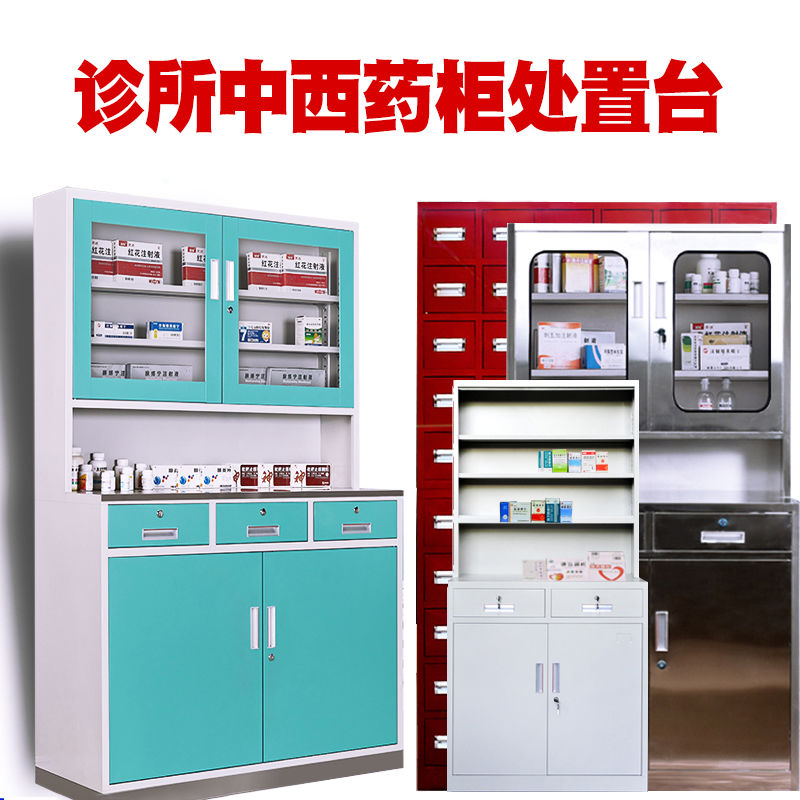 医用药品柜（14）