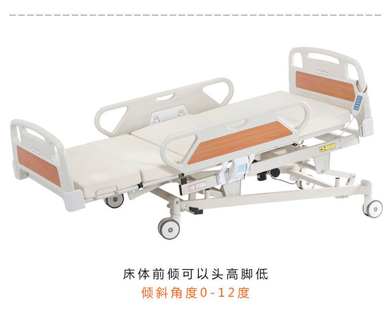 护理床（32）