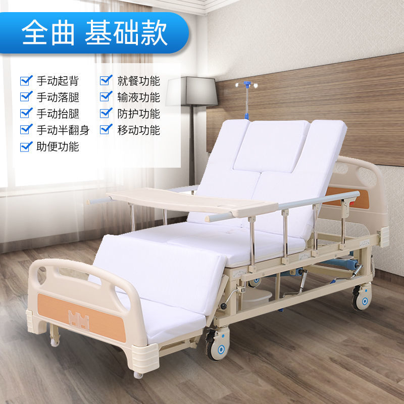 医用电动床（33）