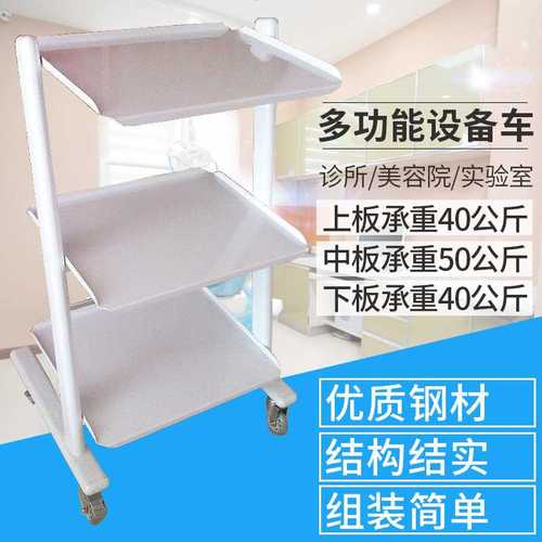 护理工作车（25）