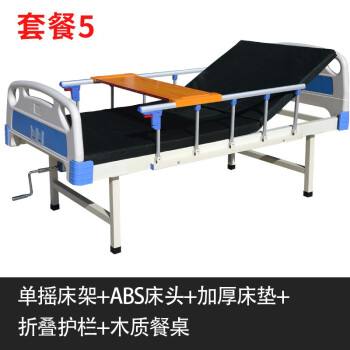 护理床（40）