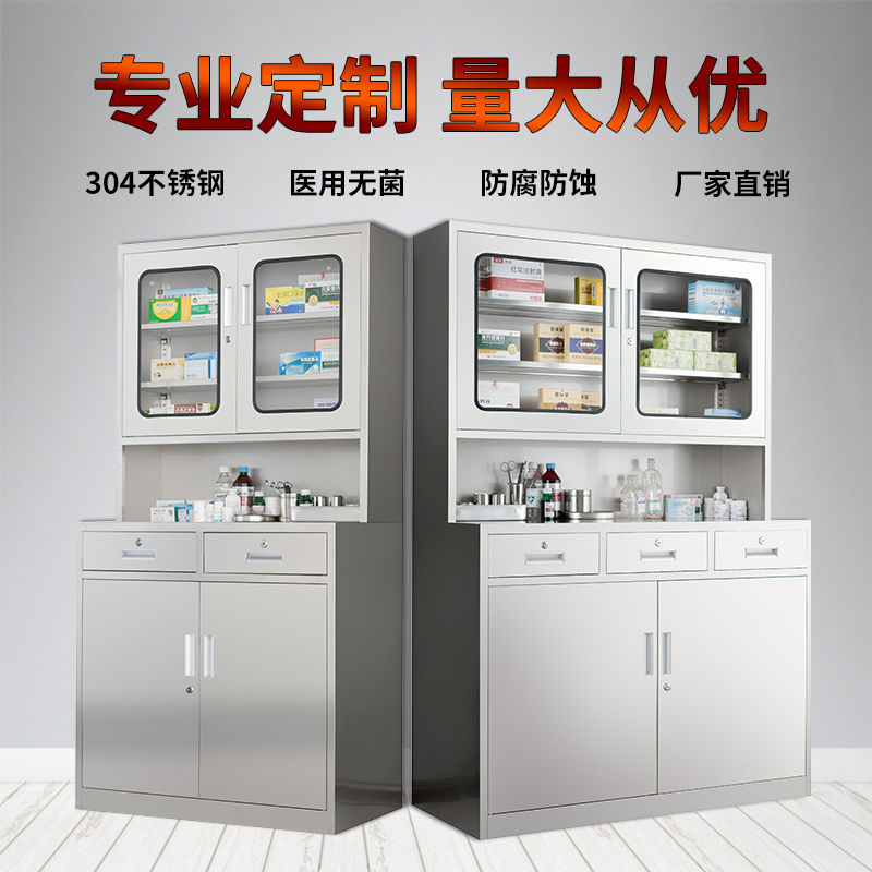 医用药品柜（7）