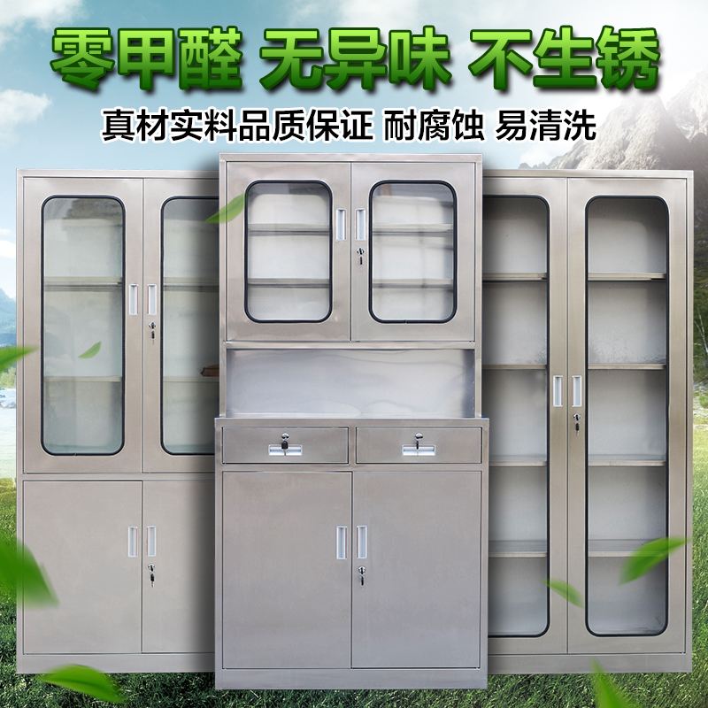医用药品柜（37）