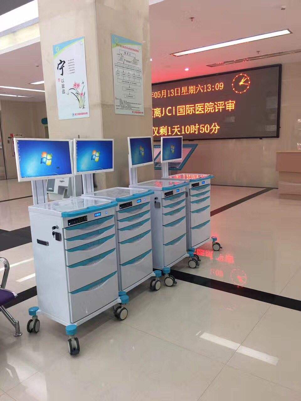 护理工作车（10）