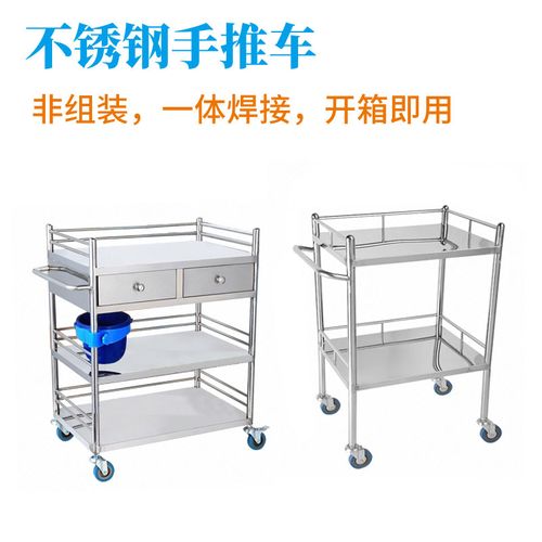 护理工作车（34）