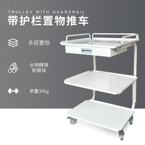 护理工作车（18）