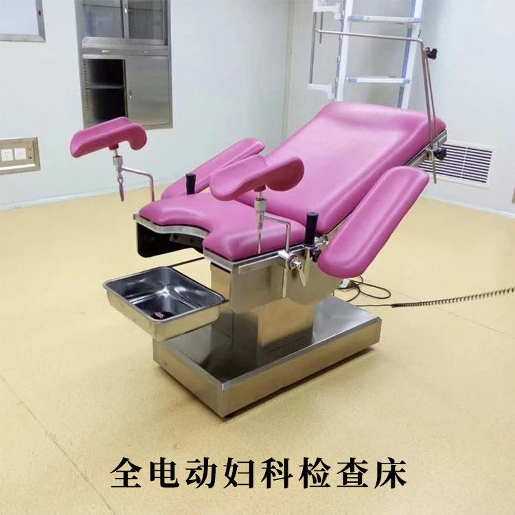 妇科检查床（18）