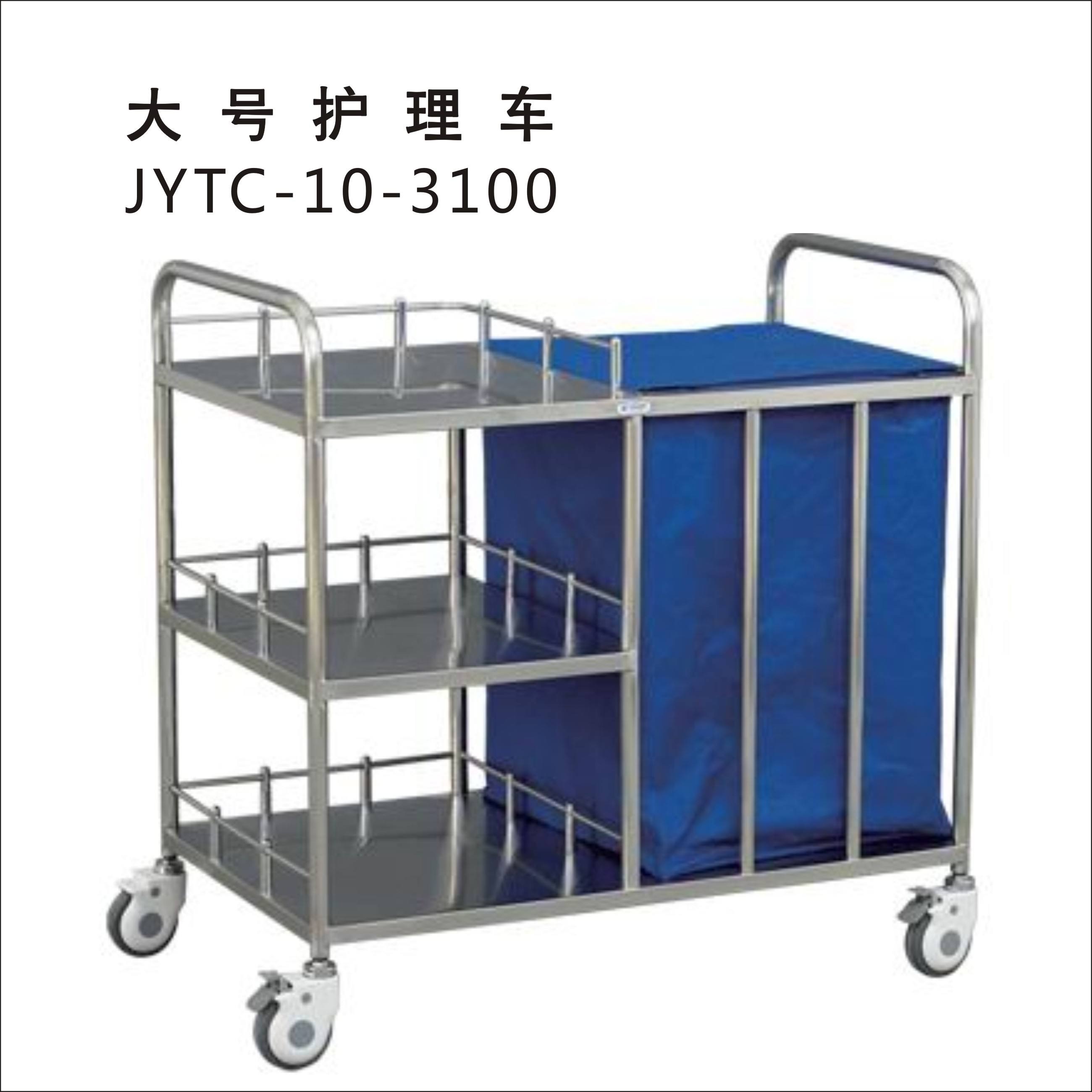 护理工作车（8）