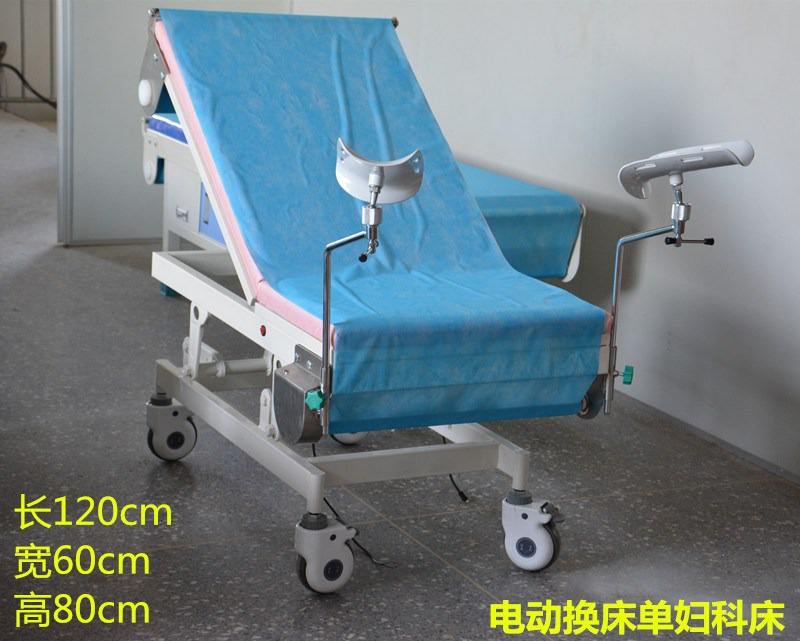 妇科检查床（3）